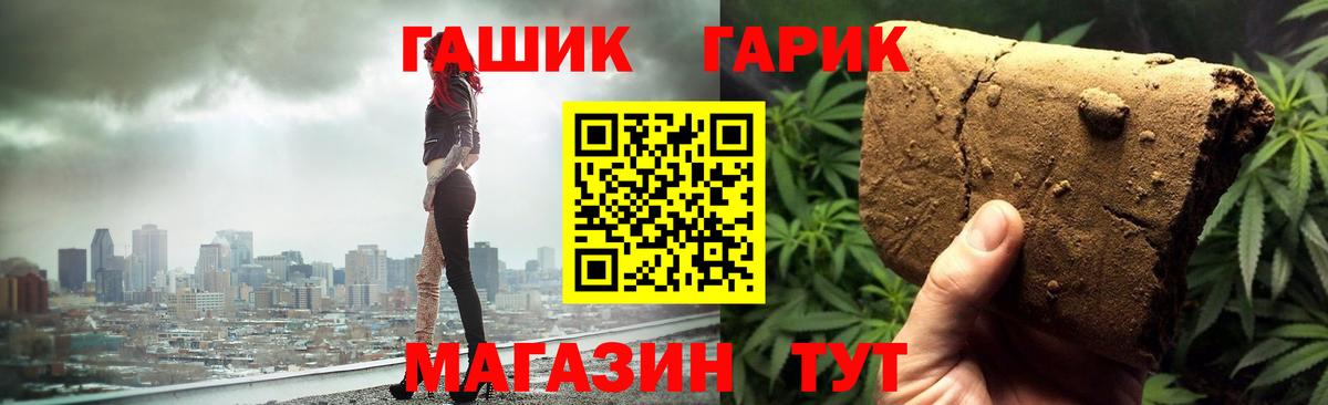 ГАШ хэш  Гашиш ice o lator  Южноуральск  Вход с VPN 