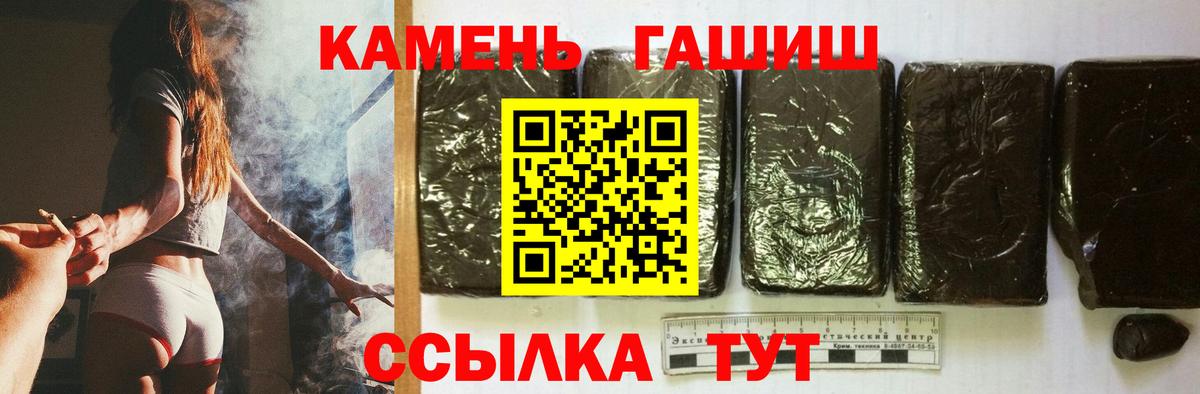 ГАШ Premium Южноуральск