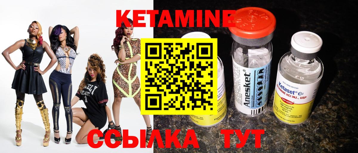 Южноуральск  мега рабочий сайт  Вход с VPN  КЕТАМИН VHQ  Кетамин VHQ 