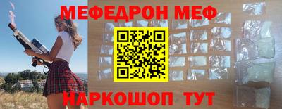 spice Ливны