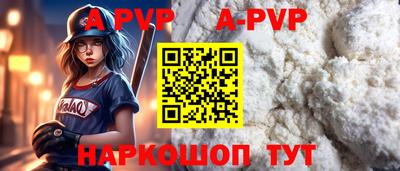 spice Ливны