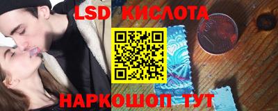 spice Ливны