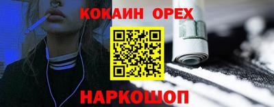 сатива Ликино-Дулёво
