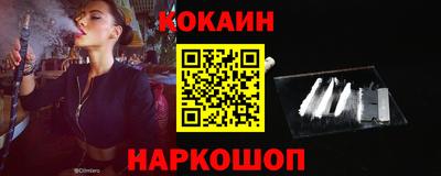 spice Ливны
