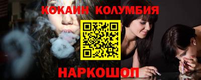 spice Ливны