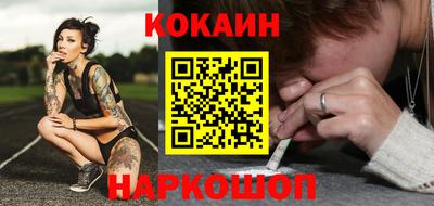 spice Ливны