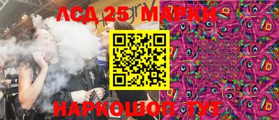 гидропоника Лесосибирск