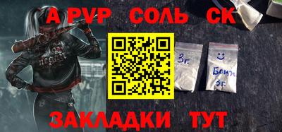 гидропоника Лесосибирск