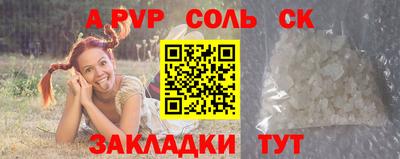 гидропоника Лесосибирск