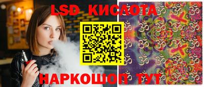spice Ливны