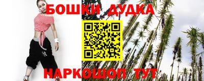 сатива Ликино-Дулёво