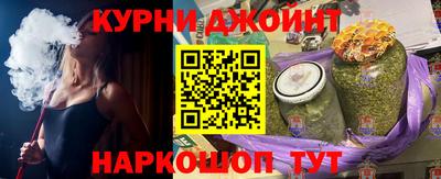 spice Ливны
