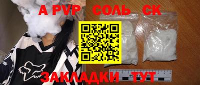 гидропоника Лесосибирск