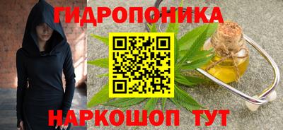 сатива Ликино-Дулёво