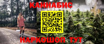 сатива Ликино-Дулёво