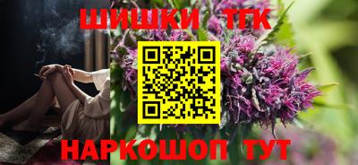 spice Ливны