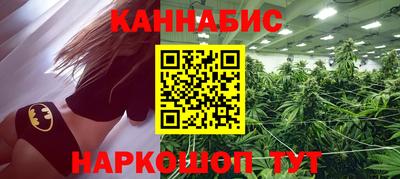 сатива Ликино-Дулёво