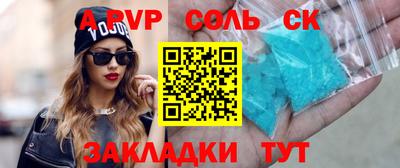 гидропоника Лесосибирск