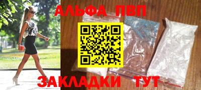 сатива Ликино-Дулёво