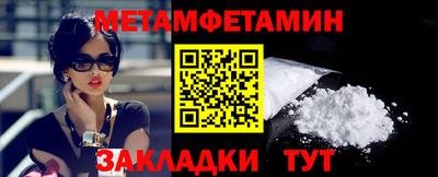сатива Ликино-Дулёво