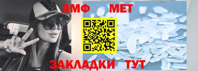 сатива Ликино-Дулёво