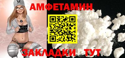 spice Ливны