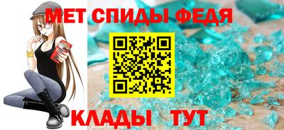 spice Ливны