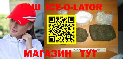spice Ливны