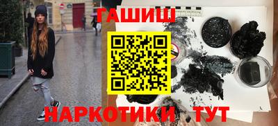 гидропоника Лесосибирск