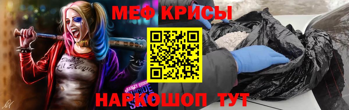 Южноуральск  МЯУ-МЯУ мука  МЕФ 4 MMC  МЯУ-МЯУ  Вход с VPN  МЕФ 