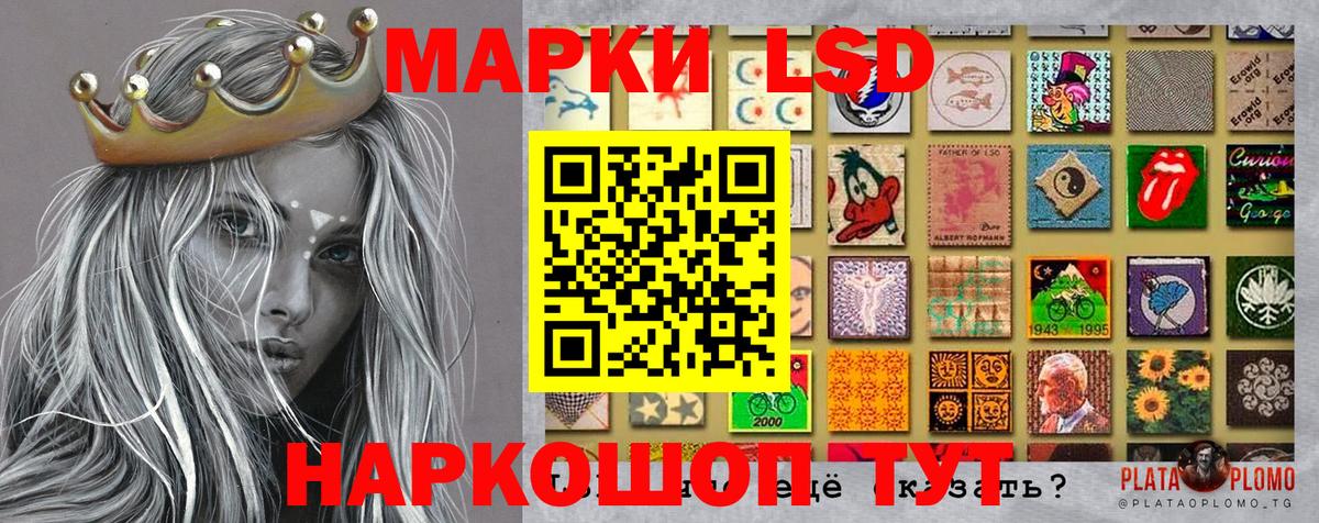 Южноуральск  Марки NBOMe 1500мкг  Марки NBOMe 1500мкг  Вход с VPN 