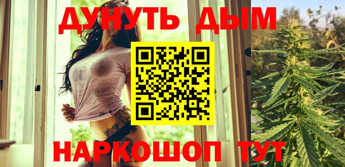 Бошки Шишки план Южноуральск